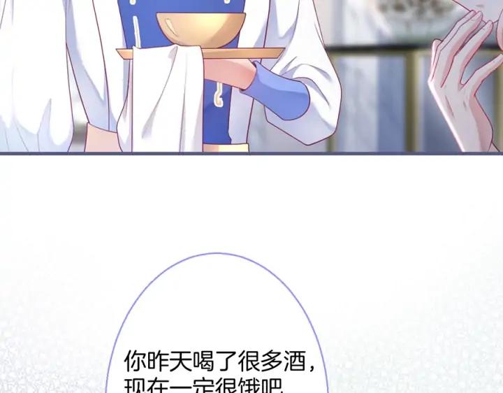 第76话 酒后🍷55