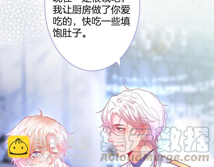第76话 酒后🍷56