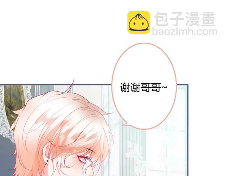 第76话 酒后🍷58