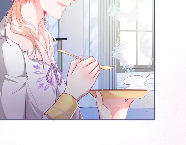 第76话 酒后🍷59