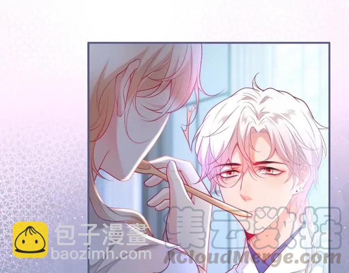 第76话 酒后🍷60