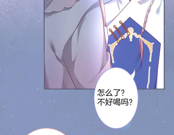 第76话 酒后🍷61