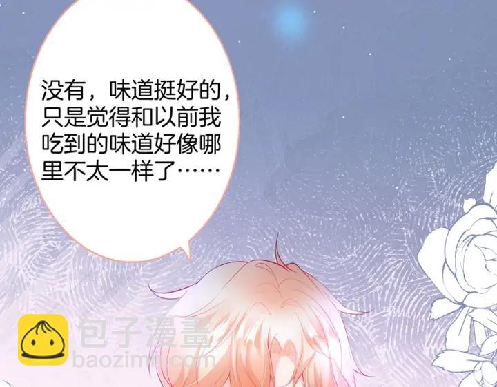 第76话 酒后🍷62