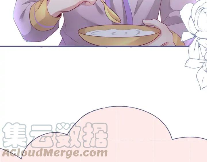 第76话 酒后🍷64