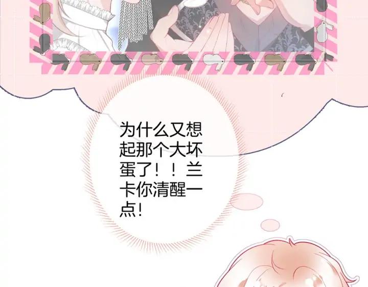 第76话 酒后🍷66