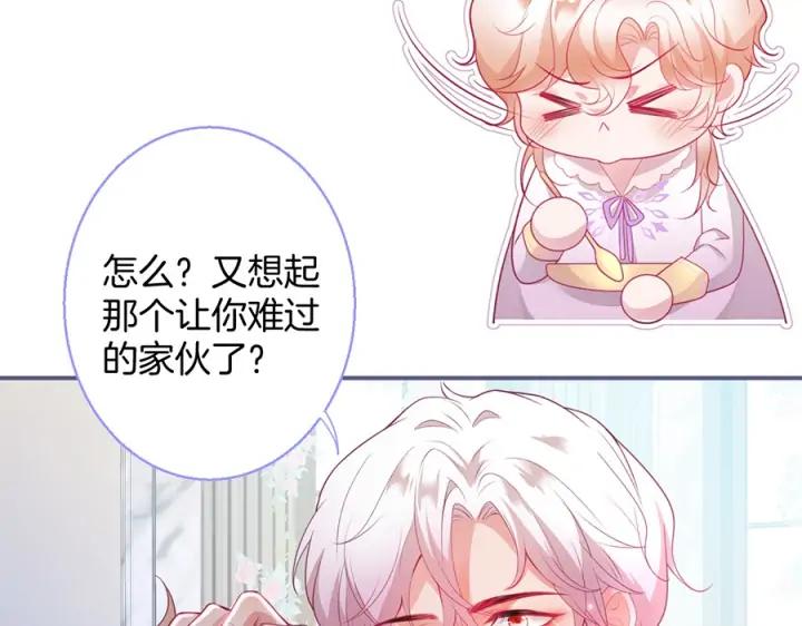 第76话 酒后🍷67
