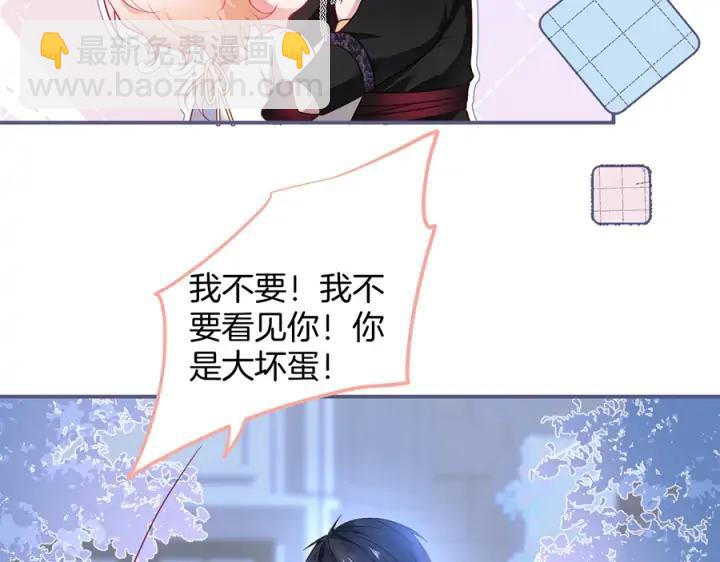 第76话 酒后🍷7