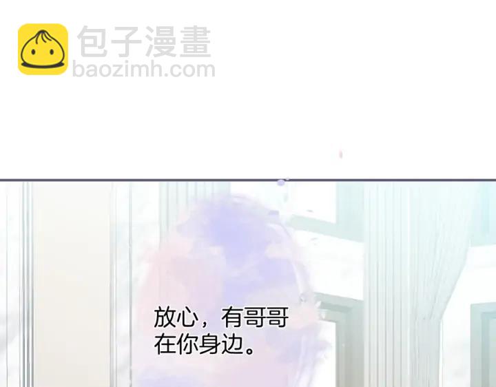 第76话 酒后🍷70