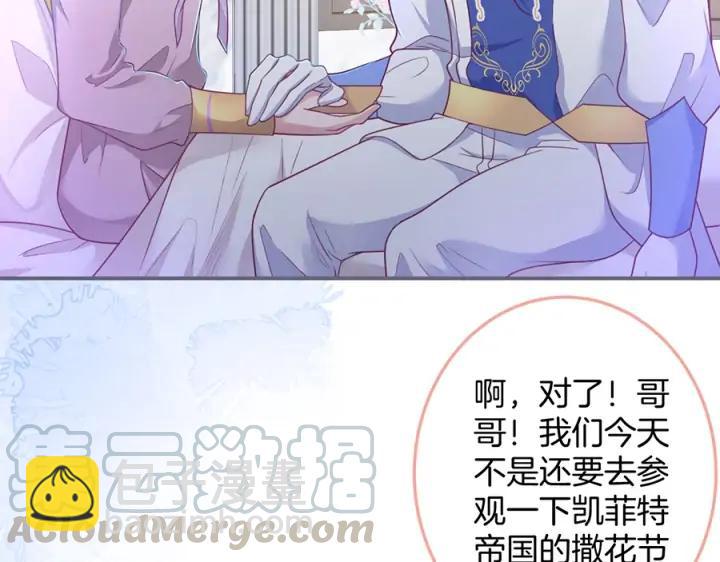第76话 酒后🍷72