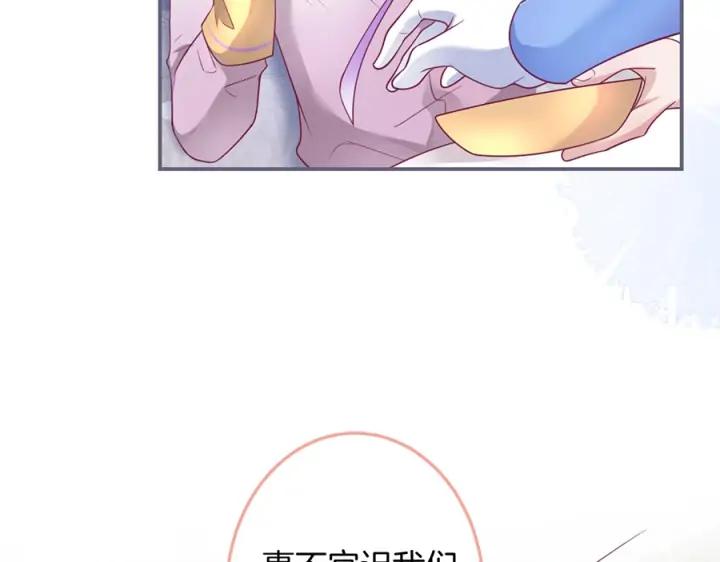 第76话 酒后🍷74