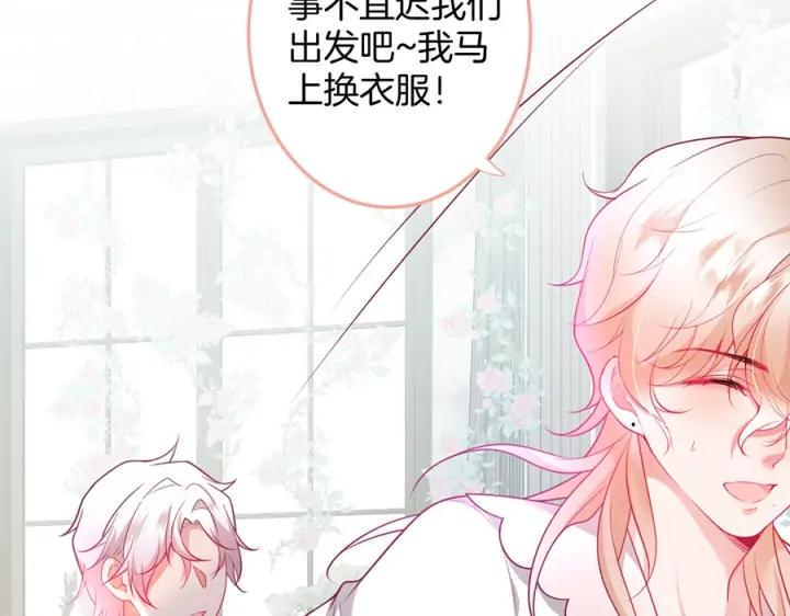 第76话 酒后🍷75