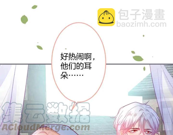 第76话 酒后🍷84