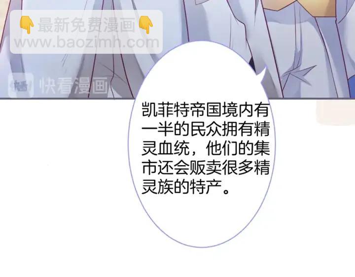 第76话 酒后🍷86