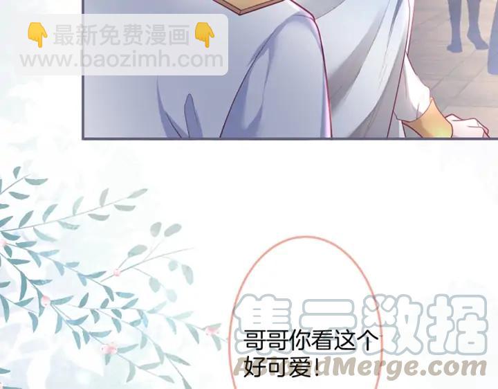 第76话 酒后🍷88