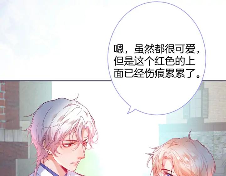 第76话 酒后🍷91