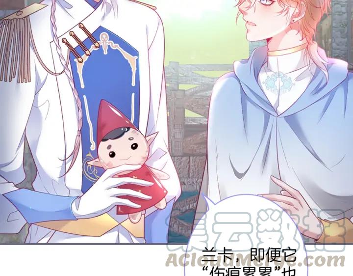 第76话 酒后🍷92