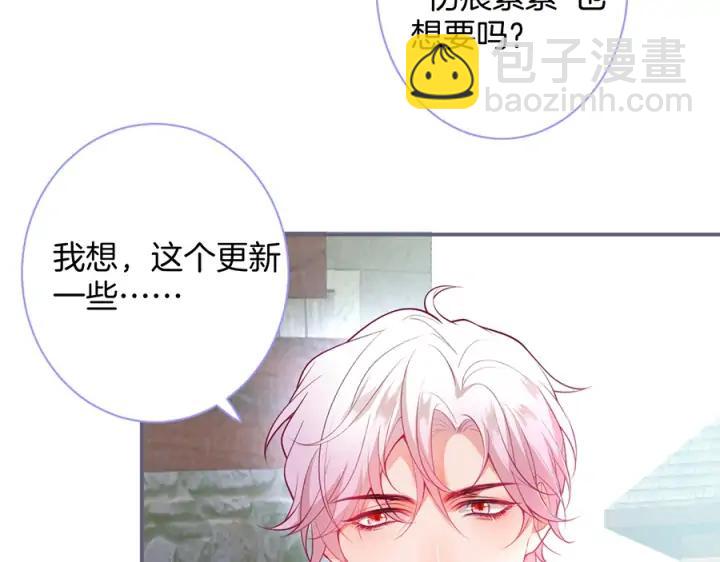 第76话 酒后🍷93