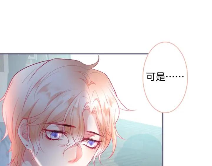 第76话 酒后🍷95