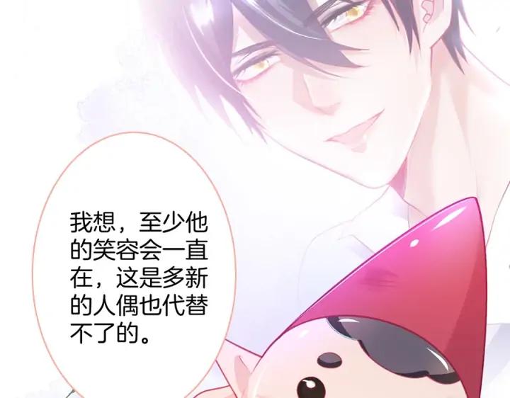 第76话 酒后🍷97