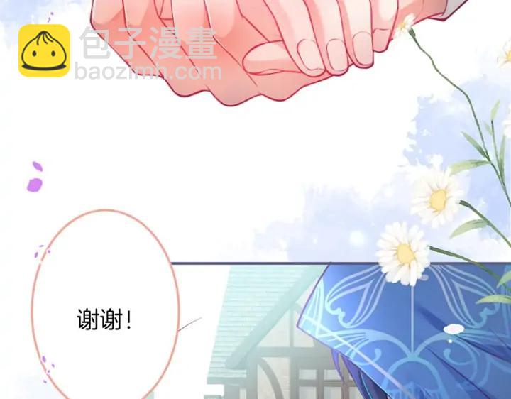 第77话 坦白10