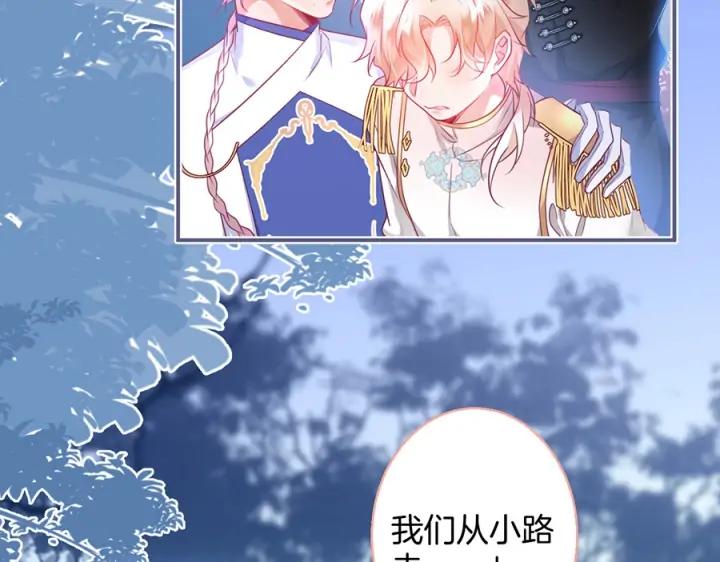 第77话 坦白105