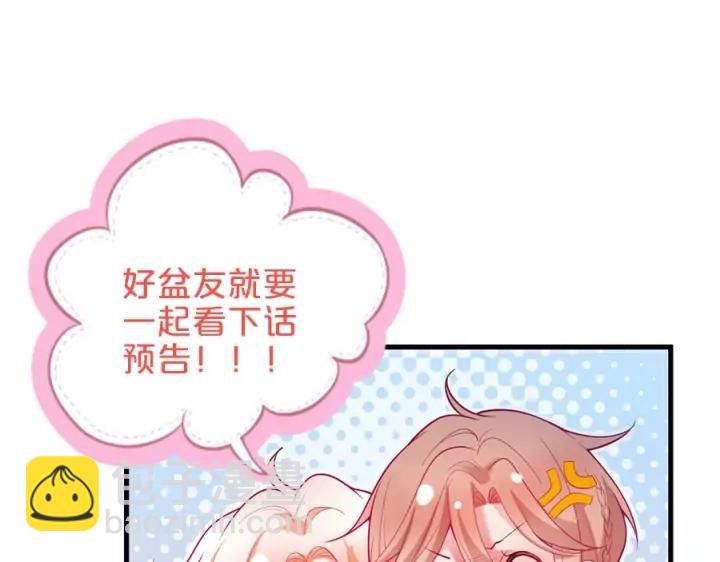 第77话 坦白115