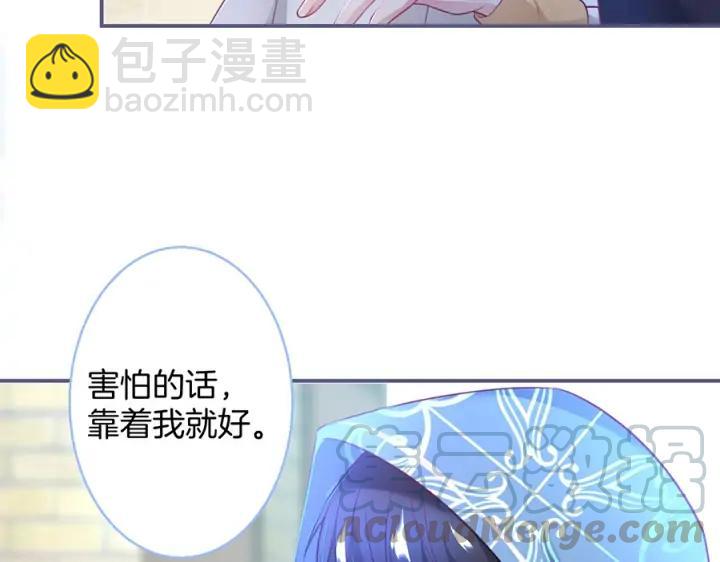 第77话 坦白12