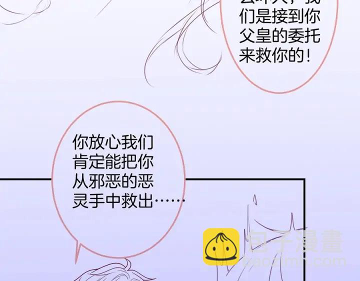 第77话 坦白121