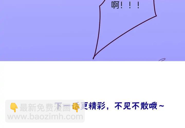 第77话 坦白123