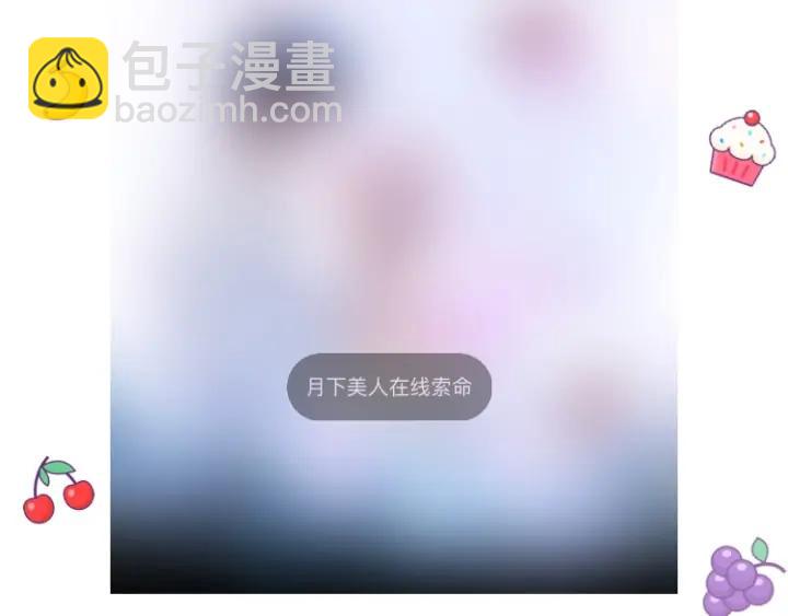 第77话 坦白125