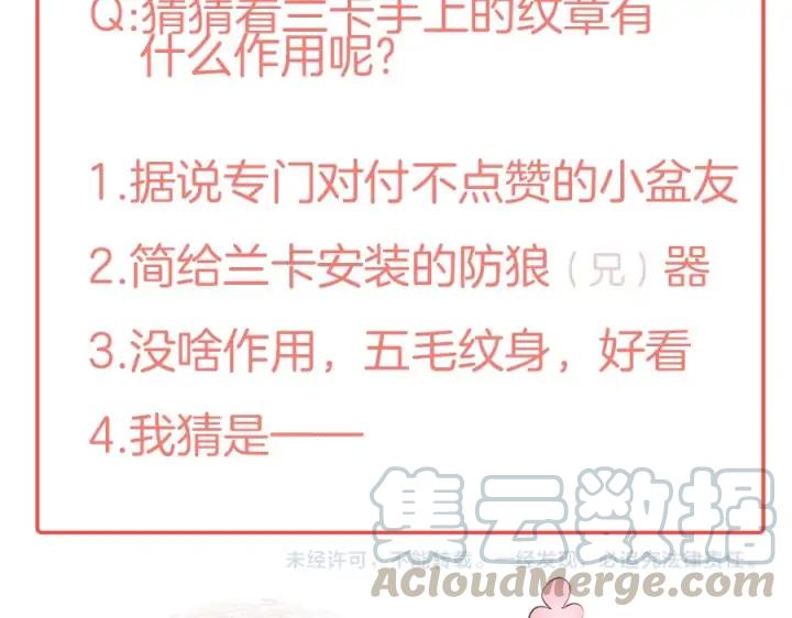 第77话 坦白128