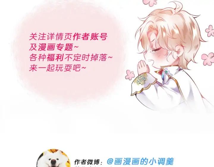 第77话 坦白129