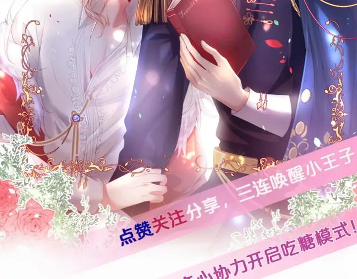 第77话 坦白131