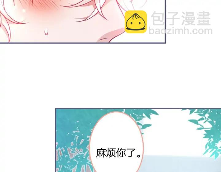 第77话 坦白15