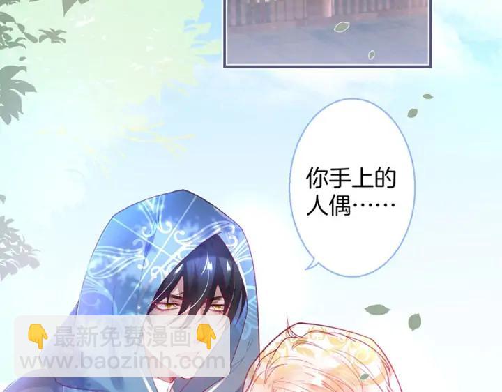 第77话 坦白19