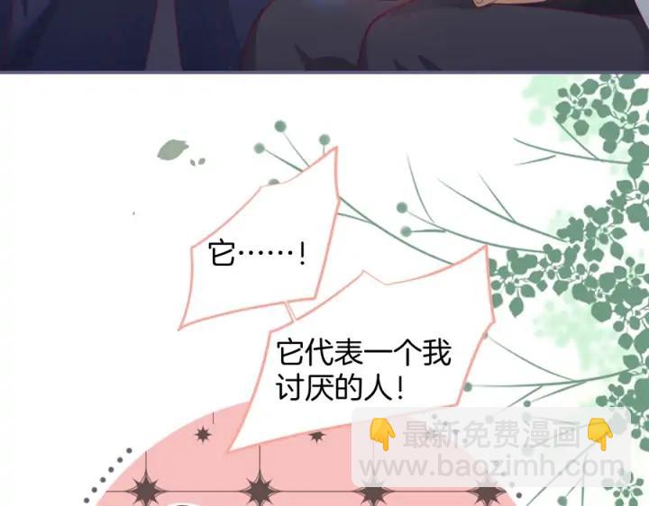 第77话 坦白21
