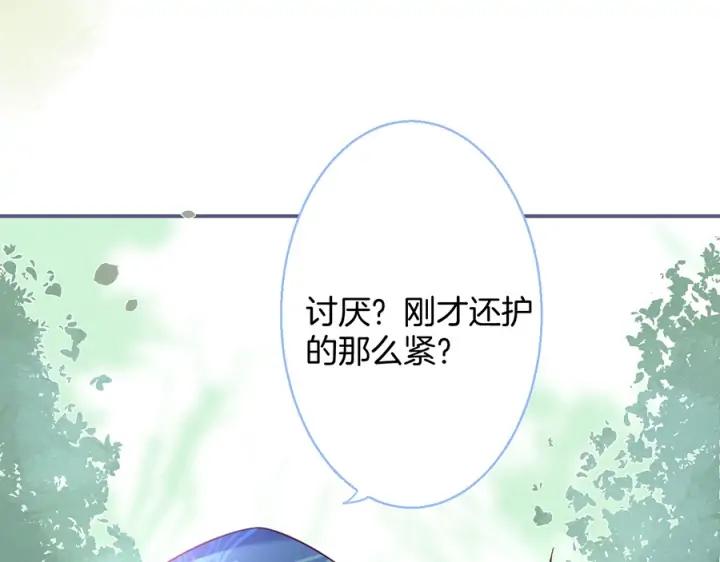 第77话 坦白23