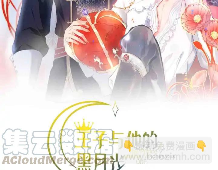 第77话 坦白32