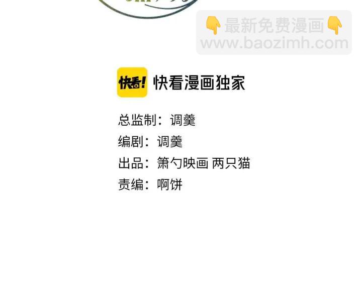 第77话 坦白33