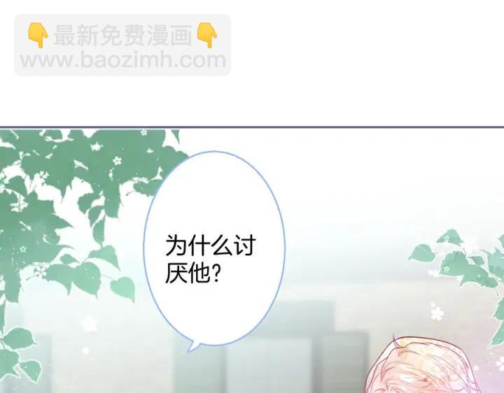 第77话 坦白35