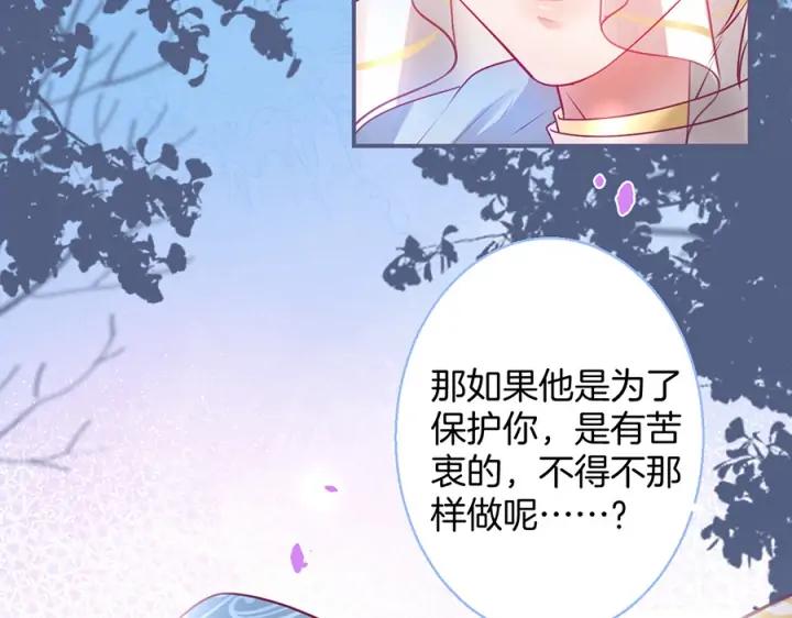 第77话 坦白39