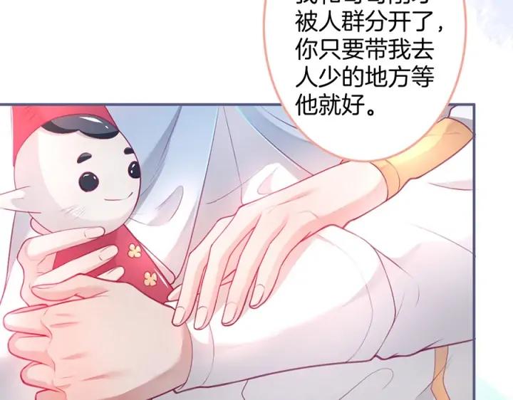 第77话 坦白5