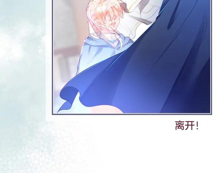 第77话 坦白54