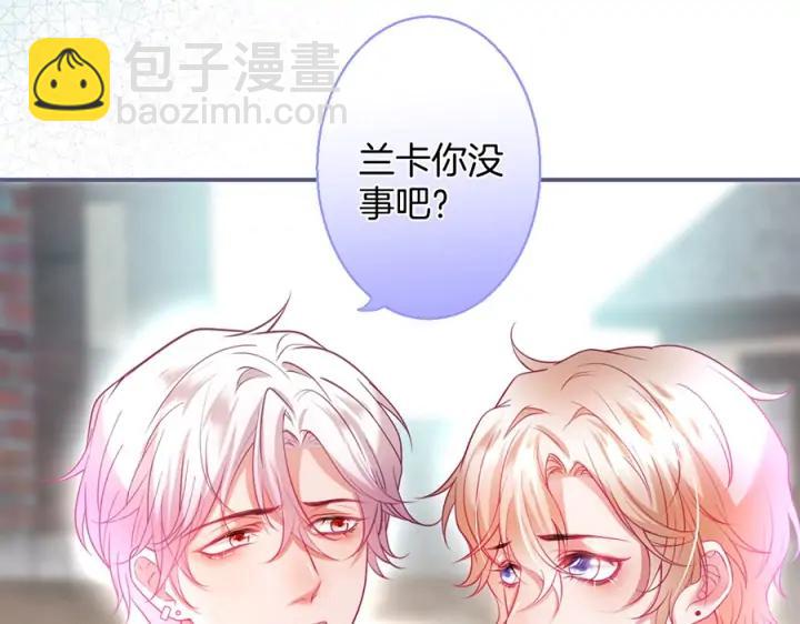 第77话 坦白55