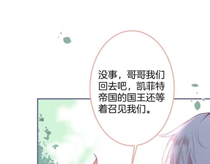 第77话 坦白61