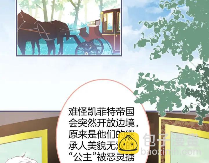 第77话 坦白65