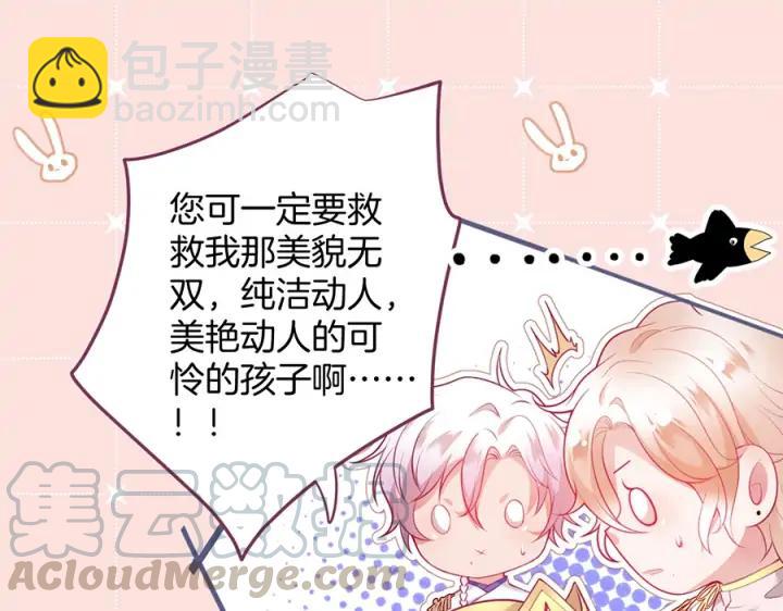 第77话 坦白68
