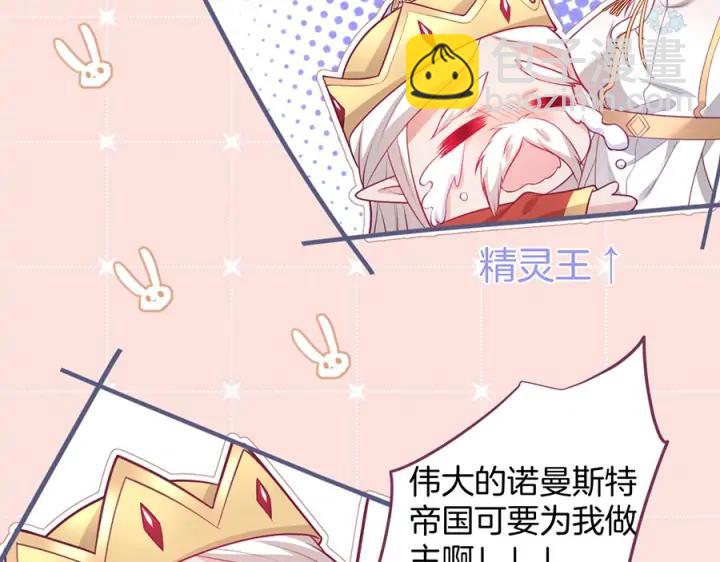 第77话 坦白69