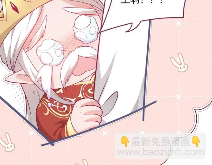 第77话 坦白70