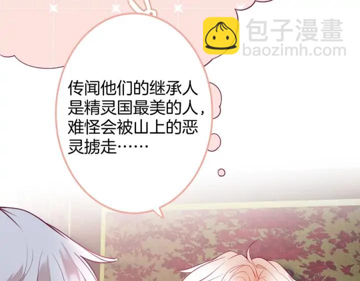 第77话 坦白71